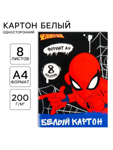 Картон белый, А4, 8 листов, мелованный, односторонний, 200 г/м?, «Человек-Паук»