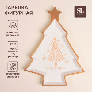 Тарелка новогодняя SL Home «Ёлка», 28.5?29?3 см, керамика, белая
