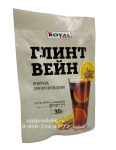 *Приправа для глинтвейна 30гр./50шт