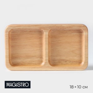 Менажница Magistro Tropical, 2 секции, 18?10?1.8 см, каучуковое дерево