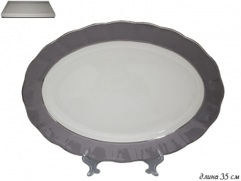 108-311 Овальное блюдо 35,5см.SMOKY в под.уп.(х12)Фарфор