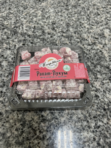 Рахат-лукум «Мини Клубника» с арахисом 300гр.