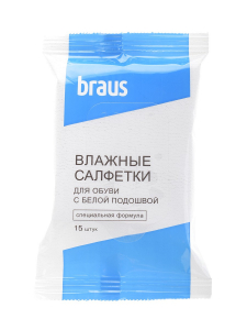 BRAUS Влажные салфетки для обуви с белой подошвой 15шт/90