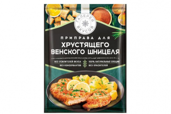 «Галерея вкусов», приправа для хрустящего венского шницеля, 43 г