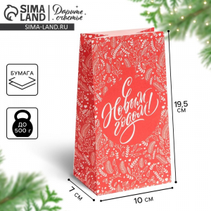 Пакет без ручек новогодний «С Новым годом», 10?19?7 см