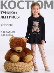 Апрель Комплект 2ДТЛ5874804н