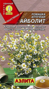 Семена Ромашка аптечная Айболит Ц/П