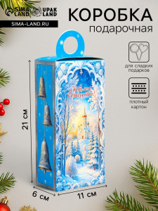Подарочная новогодняя коробка «Рождественский звон», сюрприз 11?6?21 см