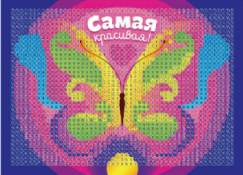 №228 Мозаика 10х15см Под заказ