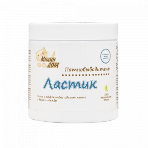 Пятновыводитель «Ластик»