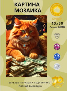 SZX829 Под заказ