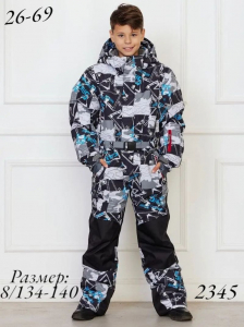 Комбинезон 2345-906