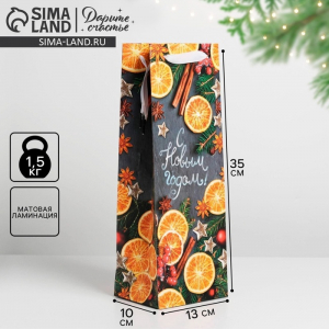 Пакет подарочный новогодний ламинированный под бутылку «Уюта и тепла в Новом году», 13?35?10 см