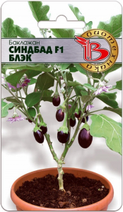 Баклажан Синдбад F1 Блэк