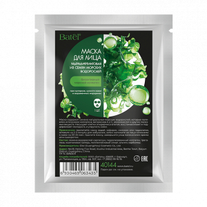 Маска для лица ультралифтинговая из семян морских водорослей