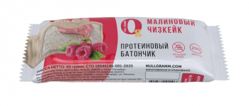 НОЛЬ ГРАММ Батончик протеиновый со вкусом Малиновый чизкейк 60г