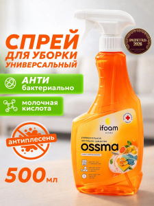 Универсальное чистящее средство  "OSSMA" 500мл