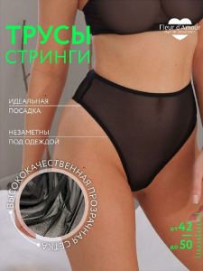 ФДА34003 Трусы женские Fleur d'Amour бразильяна