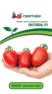 3264P Томат ЯНТАРЬ F1 0,1гр