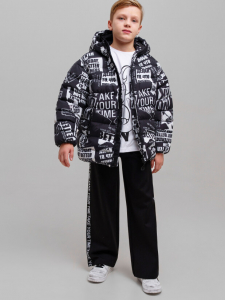 Куртка демисезонная для мальчика