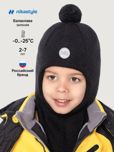 NIKASTYLE Балаклава 10з15225