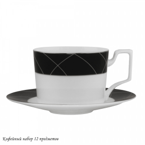 145-426 Кофейный набор 12пр. 120 мл  PANDORA в под.уп.(х10)Костяной фарфор