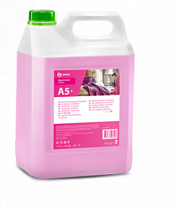 Ароматизатор Grass Apartament series А5+ Концентрат 5кг