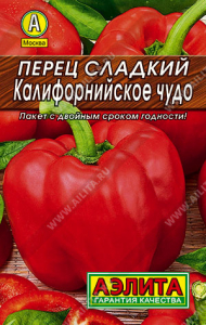 0151L Перец сладкий Калифорнийское чудо 20шт
