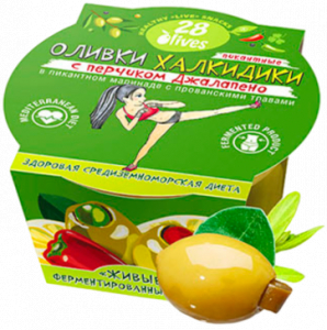 Оливки Халкидики с перчиком Джалапено в пряном маринаде с прованскими травами