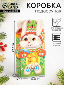 Подарочная новогодняя коробка «Новогодний Заяц», 14.3?7.6?27.7 см