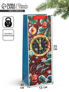 Пакет подарочный под бутылку «С Новым годом», 13?35?10 см