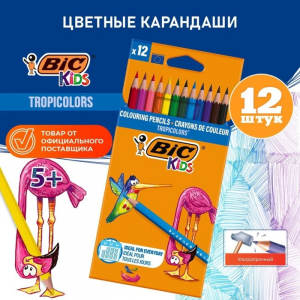 Карандаши цветные 12 цветов, детские, шестигранные, BIC Kids Tropicolors, пластиковые, ударопрочный грифель 3.2 мм, картонная упаковка