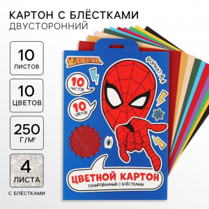 Цветной картон с блёстками, А4, 10 листов, 10 цветов, немелованный, двусторонний, в папке, 250 г/м?, «Человек-паук»