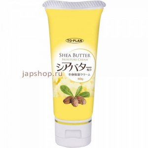 TO-PLAN Shea Butter Moisture Cream Увлажняющий крем для лица и тела, с маслом Ши (с коллагеном, гиалуроновой кислотой и оливковым маслом), туба, 40 гр (4949176022521)