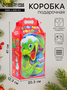 Подарочная коробка Новогодняя Корпоратив «Весельчаки» с игрой и анимацией 20.3?12.3?41 см