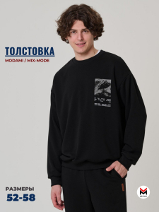 толстовка мужская 3508-02