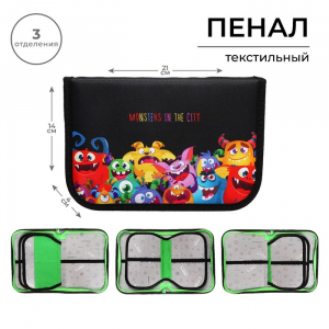 Пенал 3 секции, вкладка внутри, 140 х 210 х 40 мм, тканевый, Calligrata TOP Block 