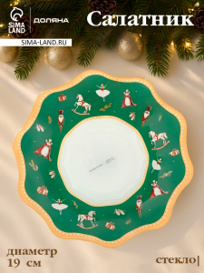 Салатник Доляна «Сказочные истории», 400 мл, d=19, h=3.7 см, стекло, белый, зелёный