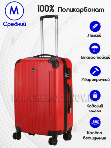 Чемоданов «OLARD»