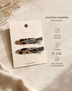 Зажим для волос