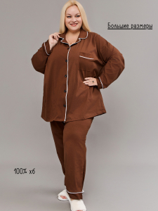 Пижама на пуговицах со штанами больших размеров Однотоннная