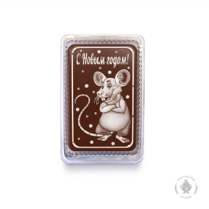 Крыса с Новым годом (160 грамм)