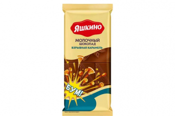 «Яшкино», шоколад молочный со взрывной карамелью, 78 г