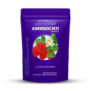 Витамины для клубники в гранулах 700 гр.