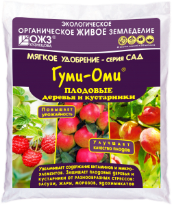 Удобрение «Гуми-Оми» Плодовые деревья и кустарники, 1 кг