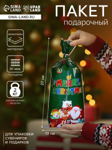 Пакет подарочный новогодний, для сладких подарков «С рождеством» 13?27 см±1 см