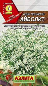 Семена Анис овощной Айболит Ц/П
