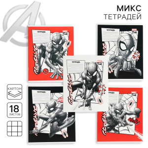 Тетрадь в клетку 18 листов, 5 видов МИКС, обложка мелованный картон, «Человек-паук»