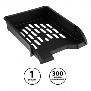 Лоток для бумаг горизонтальный, СТАММ «Лидер», черный