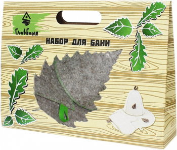 Комплект банный 3пр.войлок серБ1516